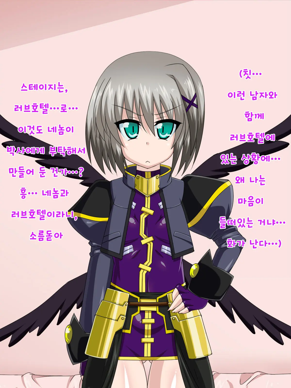 Kininatteita Onnanoko Ga, Itsunomanika Kimobuta Otoko No Ochinpo Ana Ni Tsukuri Kaerareteita... ~Yogosare Ochirutosareteiku Ou To Shinka~